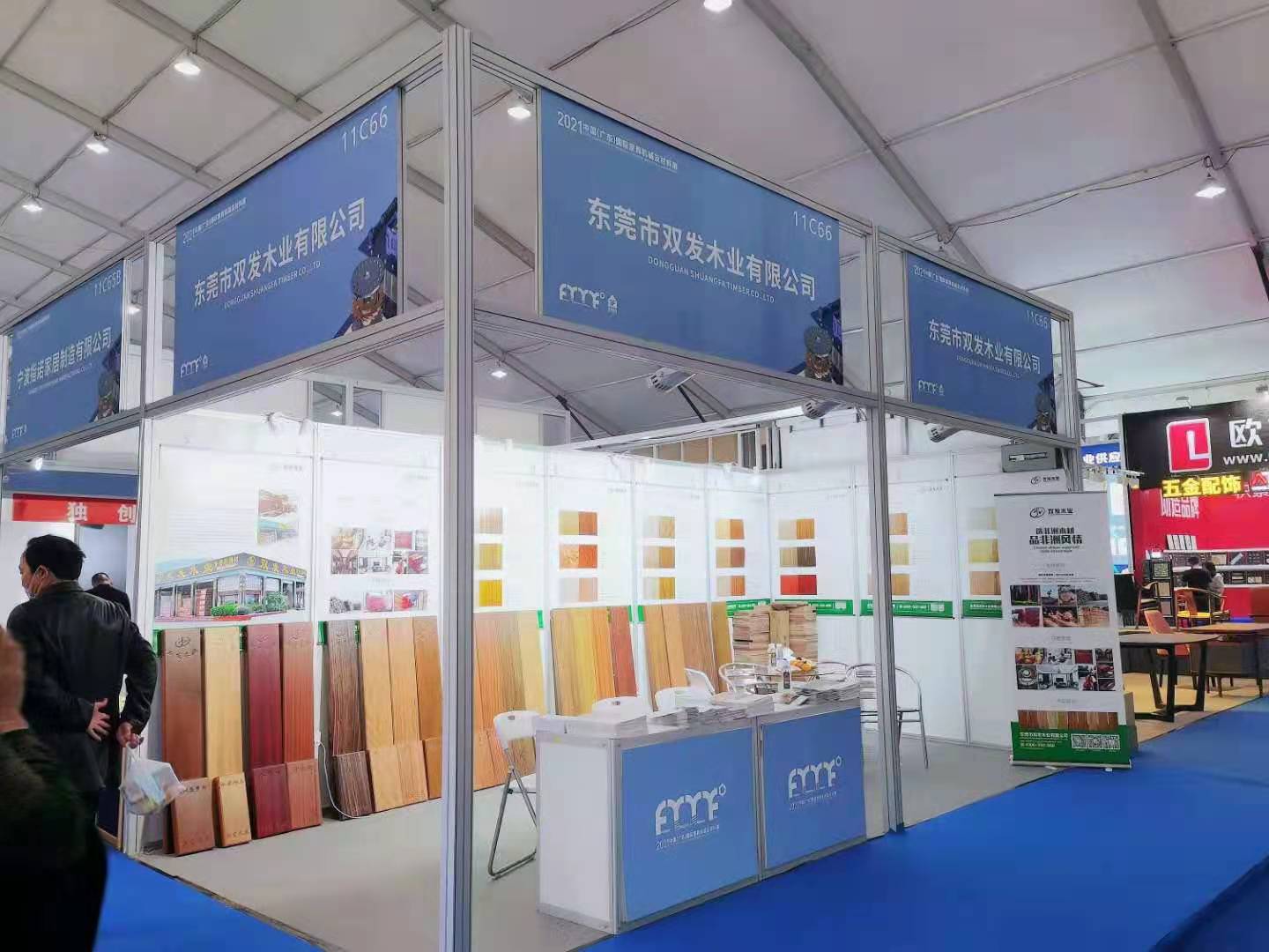 雙發(fā)木業(yè)家具展參展實(shí)況。